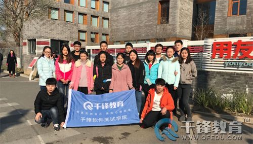 千鋒軟件測試培訓(xùn).jpg