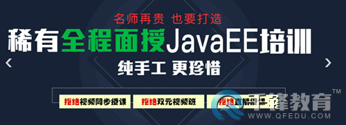 千鋒Java.png