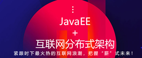 千鋒Java培訓.jpg