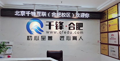 IT培訓(xùn)課程