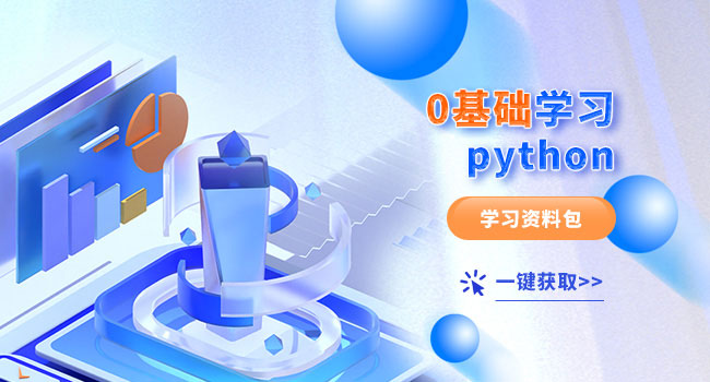 java和Python哪個(gè)好